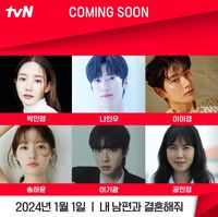 10 Drama Korea Terbaru Dengan Rating Tertinggi (2024)